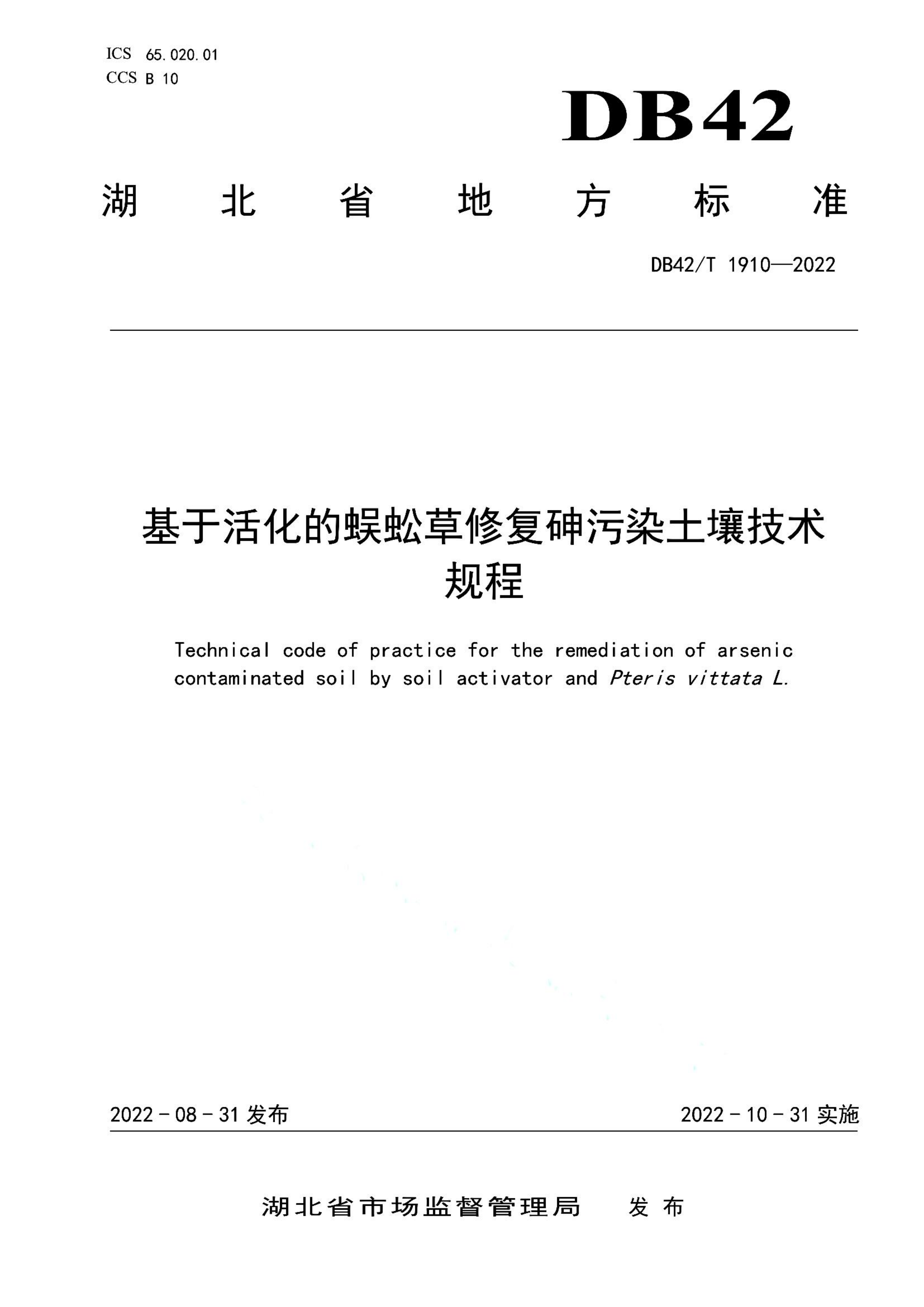 资源详情图